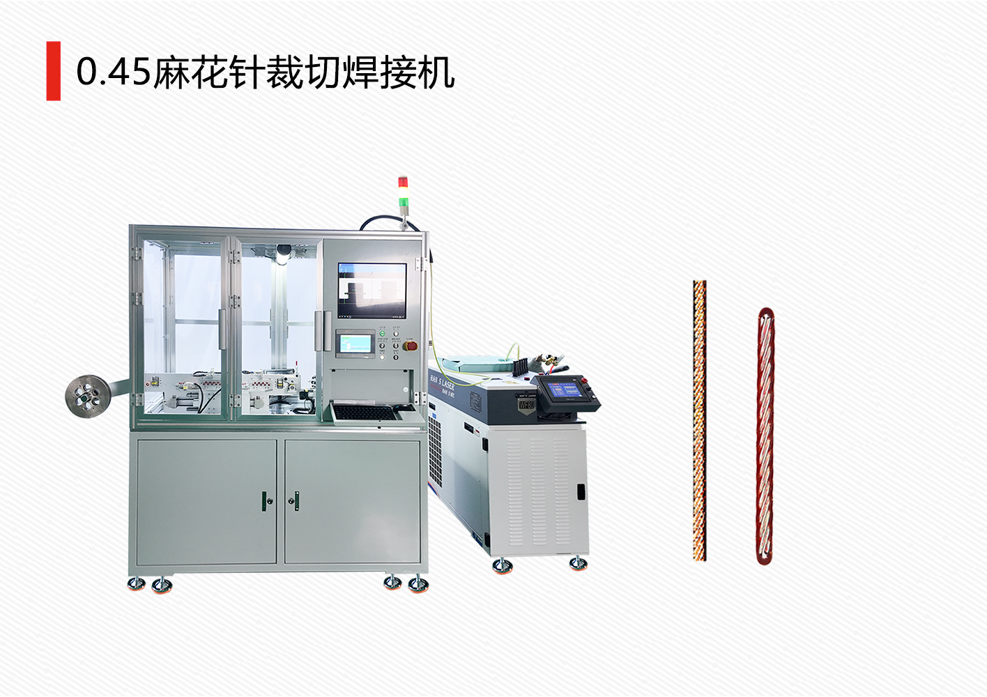 晟宇官网主图 拷贝.jpg